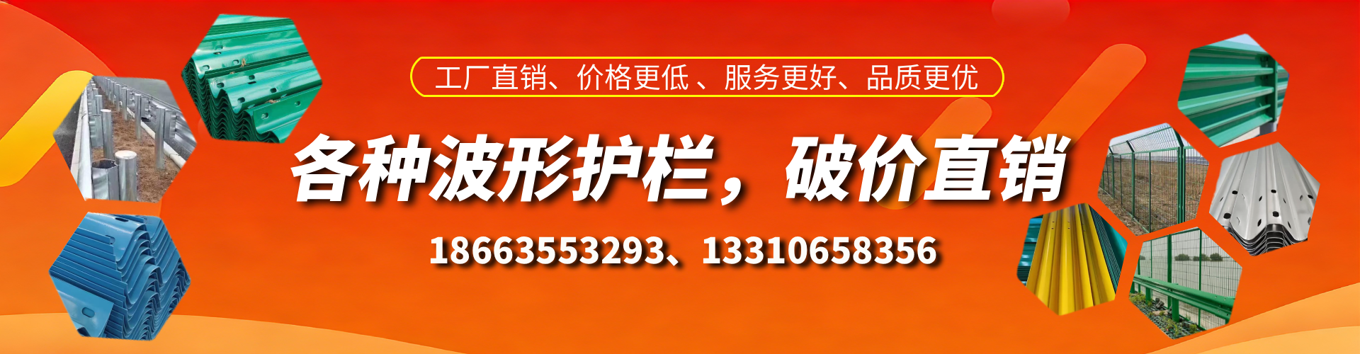 宝鸡波形护栏厂家